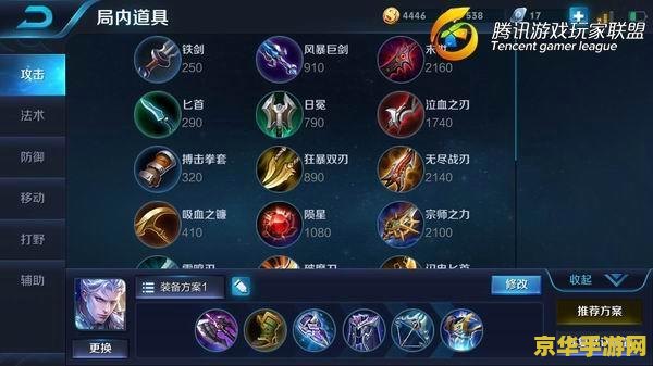 王者荣耀铠怎么买不了 王者荣耀中铠的购买问题解析