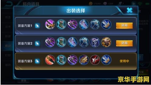 王者荣耀铠怎么送碎片 王者荣耀中如何赠送铠的碎片？