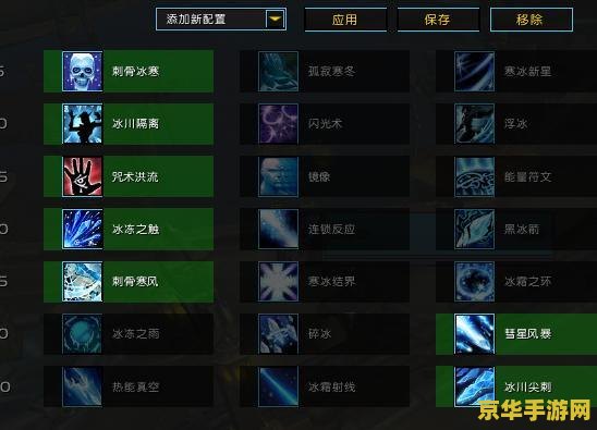dnf冰属性药水 DNF冰属性药水：冰霜之力，战斗中的秘密武器