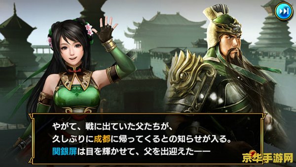 真三国无双5 修改器 真三国无双5游戏修改器深度解析