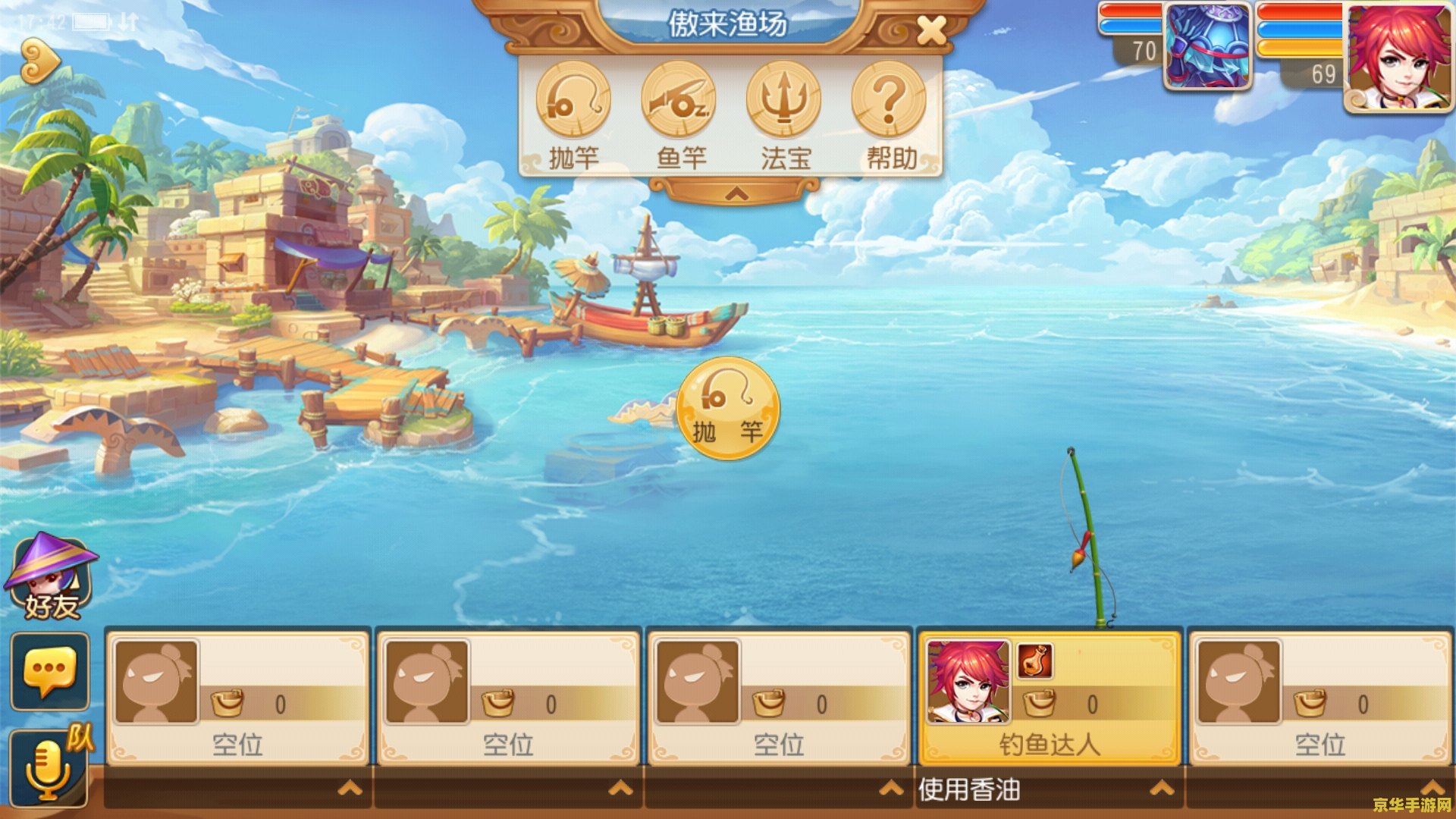 梦幻西游新钓鱼攻略 梦幻西游新钓鱼攻略大揭秘