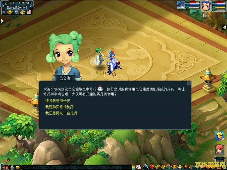 梦幻西游新钓鱼攻略 梦幻西游新钓鱼攻略大揭秘