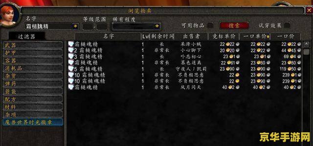 魔兽争霸调钱 魔兽争霸中的金钱调整：策略与影响