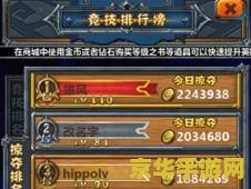 魔兽争霸调钱 魔兽争霸中的金钱调整：策略与影响