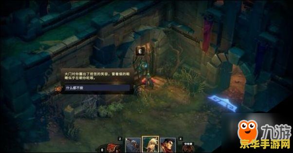 ps2战神攻略 PS2战神攻略大全：探索神秘世界，征服无尽挑战