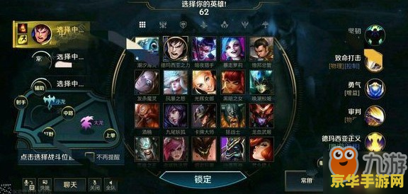 英雄联盟端游观战 英雄联盟端游观战指南：深入解析观战体验与游戏策略