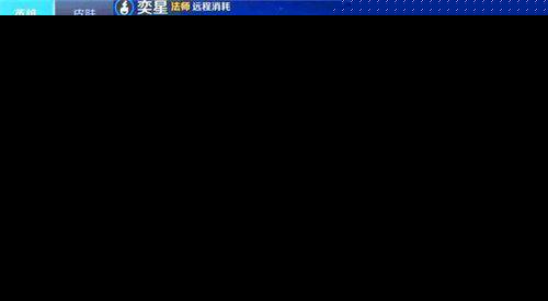 王者荣耀蓝怎么补 王者荣耀中如何高效补充蓝量？