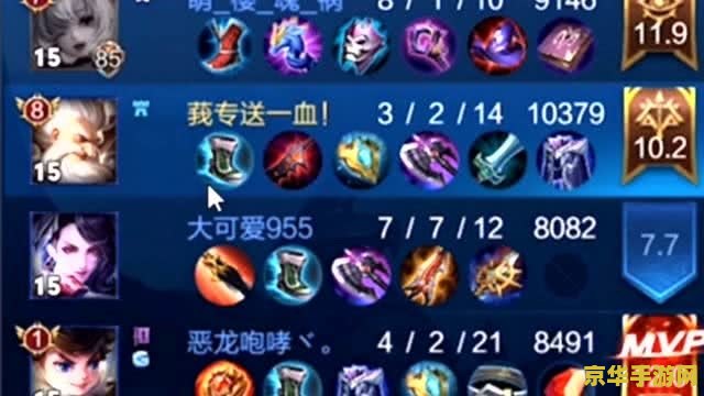 王者荣耀老夫子怎么出装备 王者荣耀老夫子出装攻略