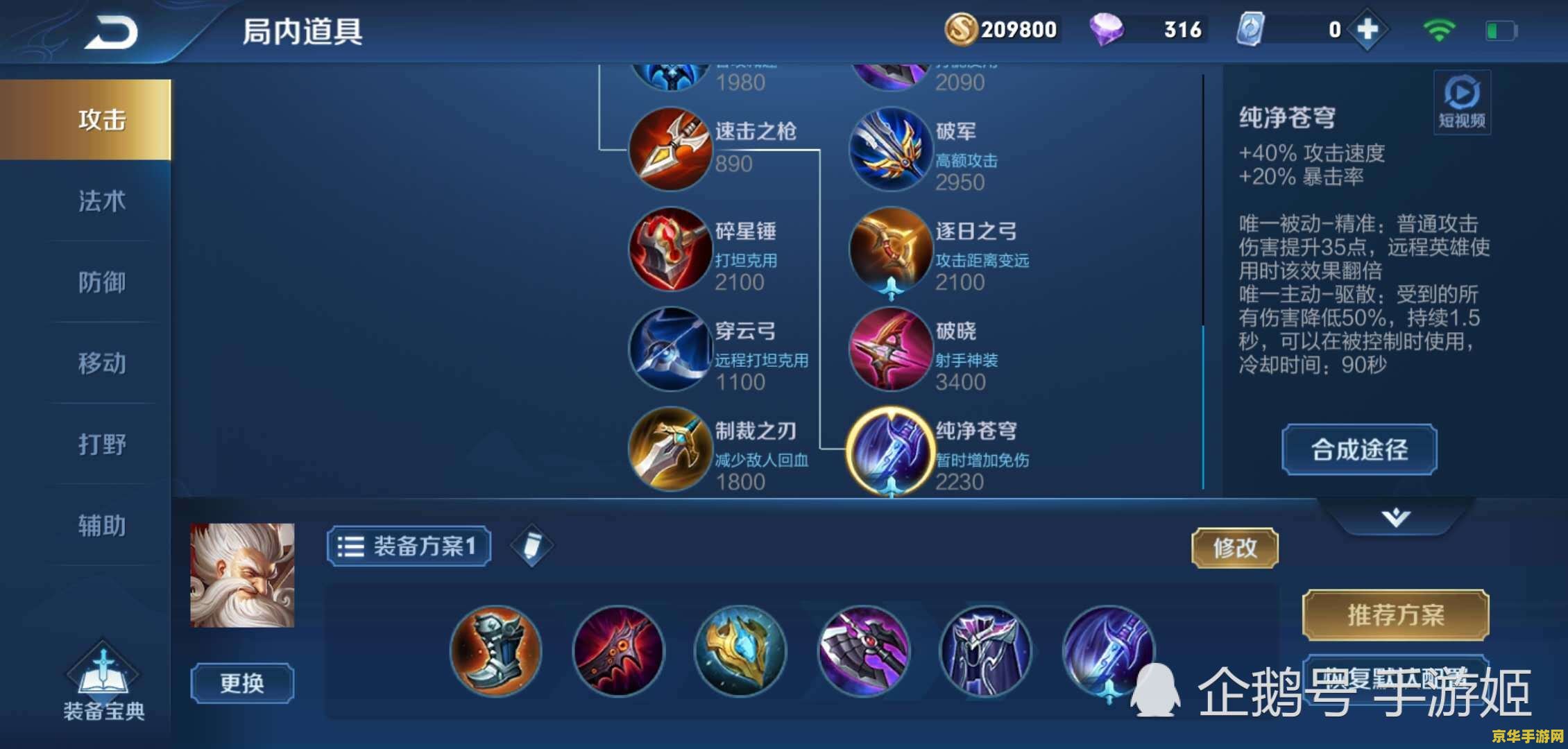 王者荣耀老夫子怎么玩视频 &lt;h3&gt;王者荣耀老夫子玩法全解析&lt;/h3&gt;