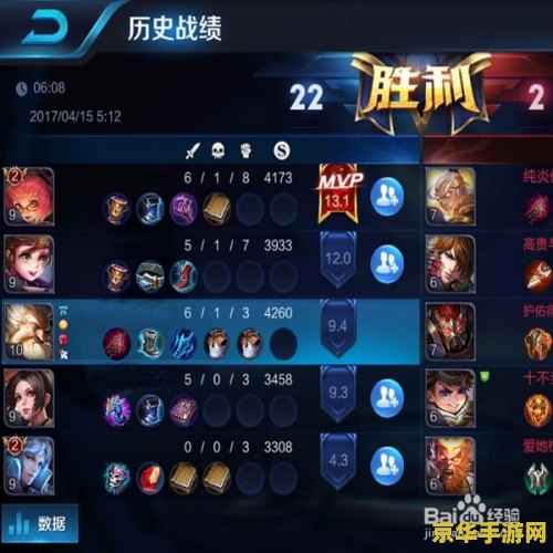 王者荣耀老夫子怎么玩视频 &lt;h3&gt;王者荣耀老夫子玩法全解析&lt;/h3&gt;