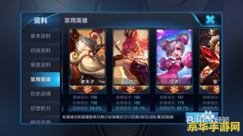 王者荣耀老夫子怎么玩视频 &lt;h3&gt;王者荣耀老夫子玩法全解析&lt;/h3&gt;