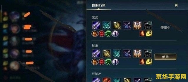 英雄联盟端游如何观战 英雄联盟端游观战指南