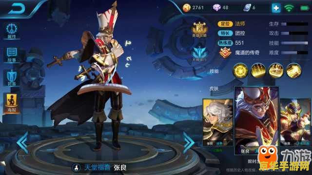 王者荣耀李白 怎么玩 王者荣耀中的李白：剑舞翩跹，诗酒天涯