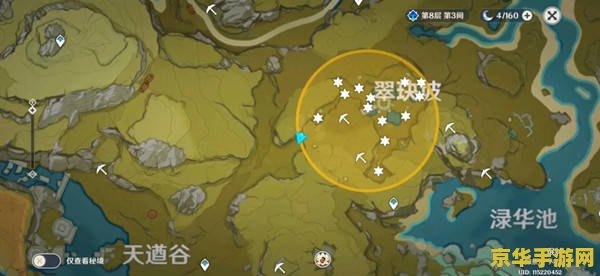 原神清籁旧宝任务再次启动机关 原神清籁旧宝任务再探机关之谜