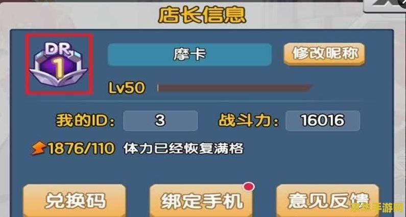 华丽大枪加点 华丽大枪：探索游戏加点策略与战斗艺术
