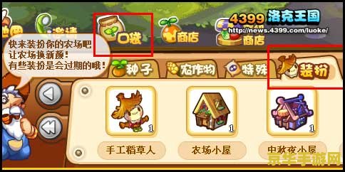 洛克王国圈圈海龟 洛克王国中的圈圈海龟：海洋的守护者