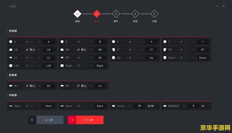 简单挂免费版2.55 简单挂免费版2.55游戏特性与玩家体验