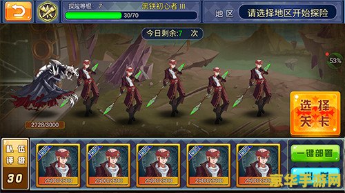 幻想神域透视镜 幻想神域透视镜：探索奇幻世界的神秘工具