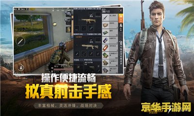 和平精英五大灵童 和平精英五大灵童：英勇无畏的战场新星
