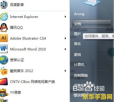 火炬之光2存档修改器 &lt;h3&gt;火炬之光2存档修改器：探索游戏世界的无限可能&lt;/h3&gt;