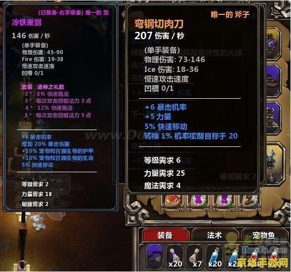 火炬之光2存档修改器 &lt;h3&gt;火炬之光2存档修改器：探索游戏世界的无限可能&lt;/h3&gt;