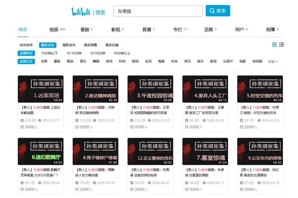 原神taptap账号密码在哪里看 原神TapTap账号密码查看与游戏内容深度解析