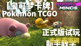 卡牌大师皮肤 &lt;h3&gt;卡牌大师皮肤：解锁全新视觉体验，探索游戏世界的无限可能&lt;/h3&gt;