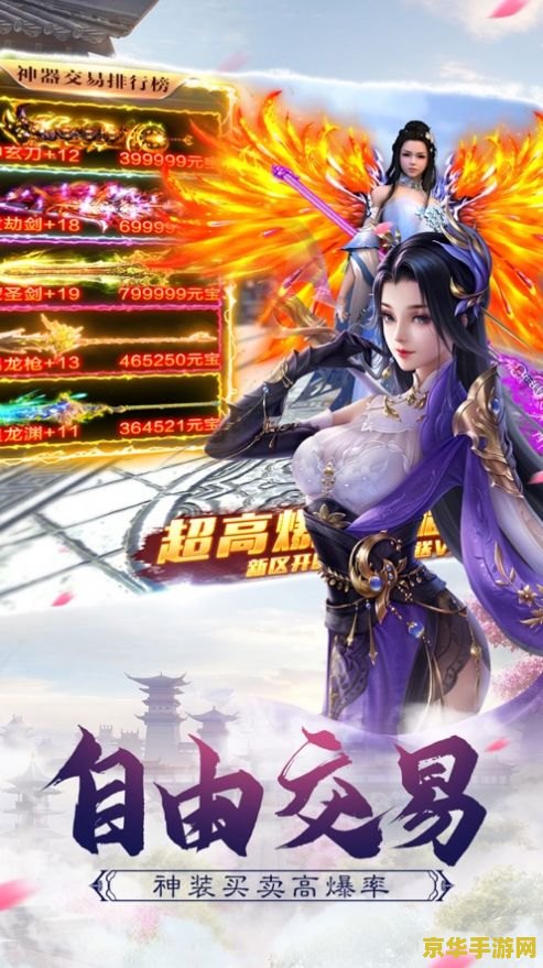 凡人修仙传游戏 凡人修仙传：仙途之旅