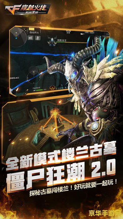 穿越火线手游活动 穿越火线手游：战火重燃，荣耀再战