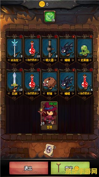 天地劫魔道版 天地劫魔道版：探索奇幻世界的无尽冒险