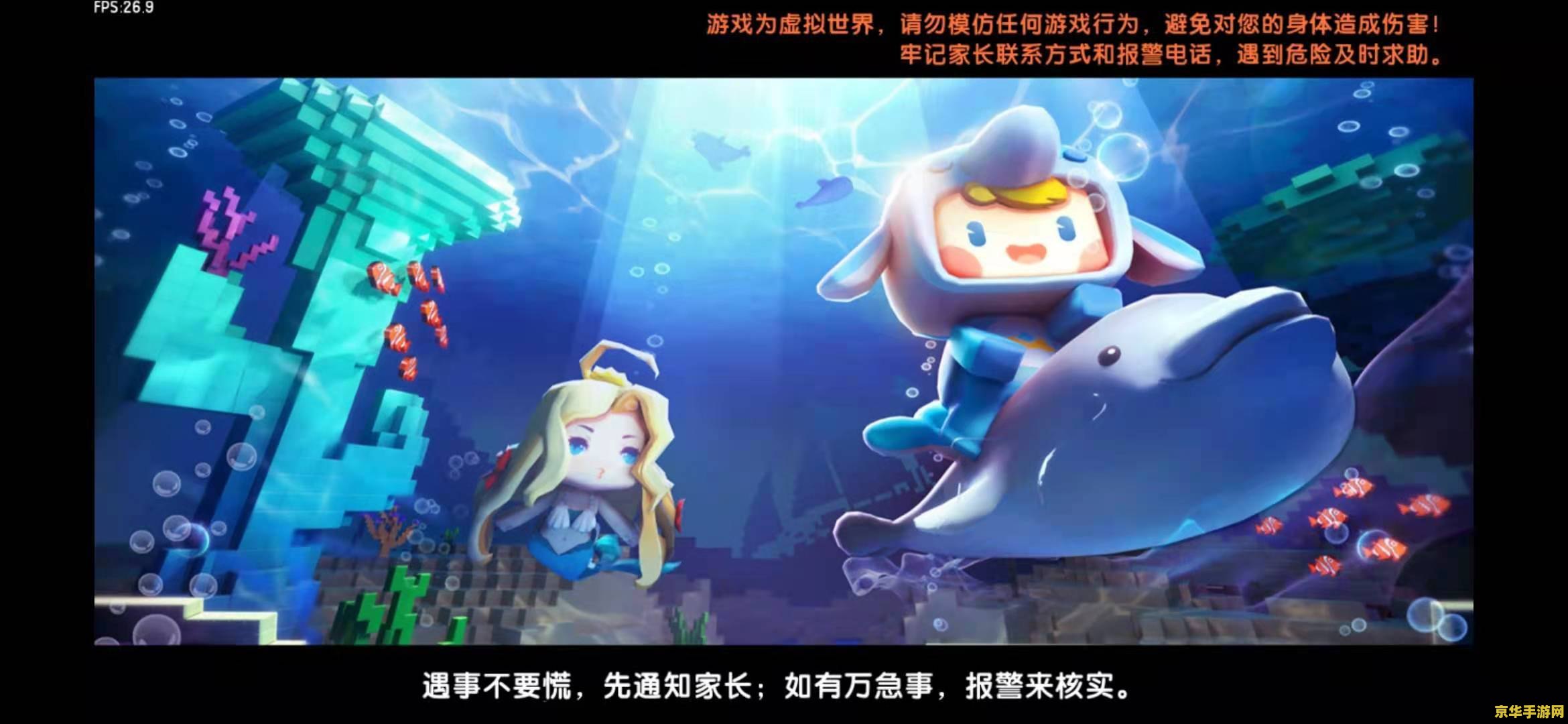 迷你世界怎么获得迷你币(不充值) &lt;h3&gt;迷你世界：不充值也能轻松获得迷你币的秘诀&lt;/h3&gt;