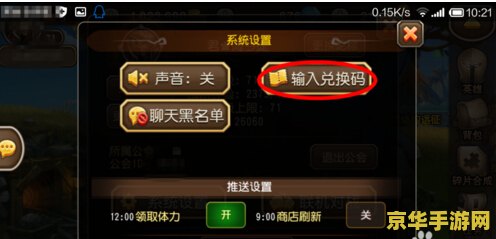 刀塔传奇兑换码 &lt;h3&gt;刀塔传奇兑换码全解析&lt;/h3&gt;