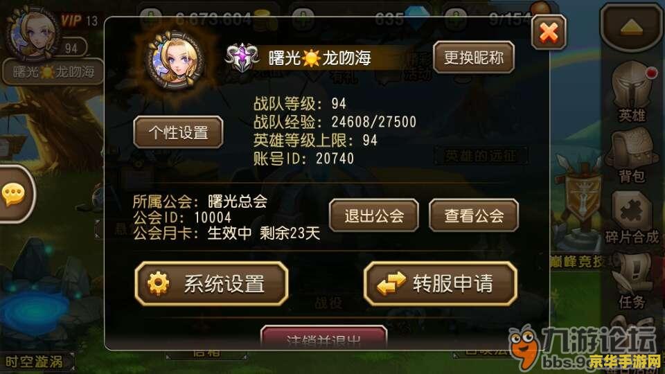 刀塔传奇兑换码 &lt;h3&gt;刀塔传奇兑换码全解析&lt;/h3&gt;