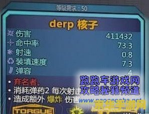 无主之地2 橙色 &lt;h3&gt;无主之地2：橙色风暴席卷星际&lt;/h3&gt;