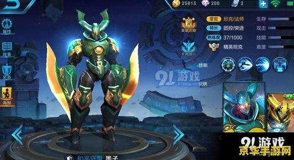 王者荣耀露娜怎么无限大招 王者荣耀露娜无限大招技巧解析