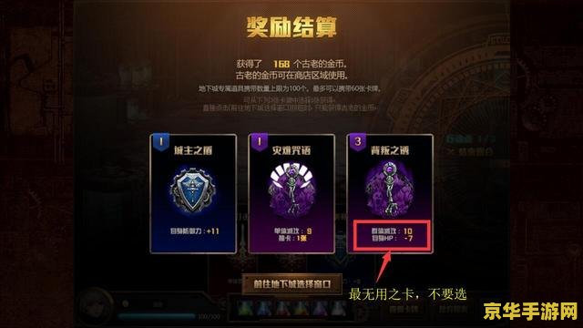 原神拼多多官方旗舰店 原神拼多多官方旗舰店：探索奇幻世界的无尽冒险
