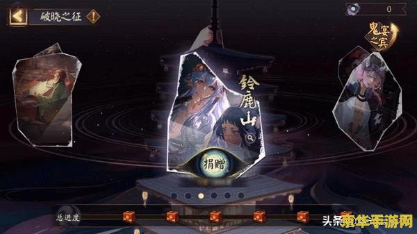 原神渡海任务 原神渡海任务全解析：探索未知海域，解锁隐藏秘密