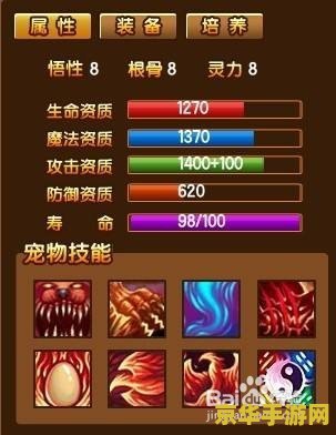 造梦西游3爆率表 造梦西游3装备与道具爆率详解