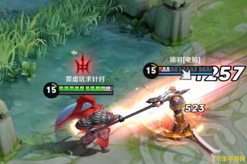 王者荣耀吕布怎么打射手 王者荣耀吕布攻略：如何有效对抗射手