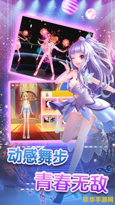 劲舞团按键精灵 &lt;h3&gt;劲舞团：舞动指尖的魔法&lt;/h3&gt;