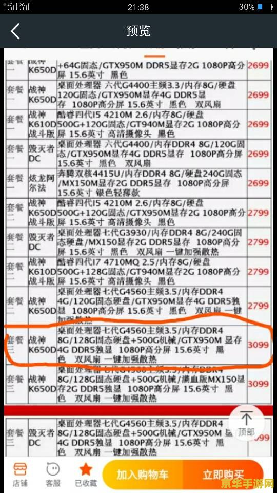 英雄联盟优惠英雄组合 &lt;h3&gt;英雄联盟优惠英雄组合，打造你的专属战斗阵容！&lt;/h3&gt;