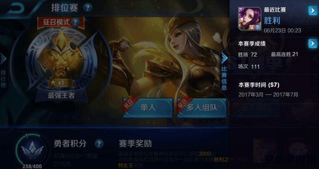 王者荣耀芈月吸血怎么破 王者荣耀芈月吸血攻略：如何破解她的无解吸血？