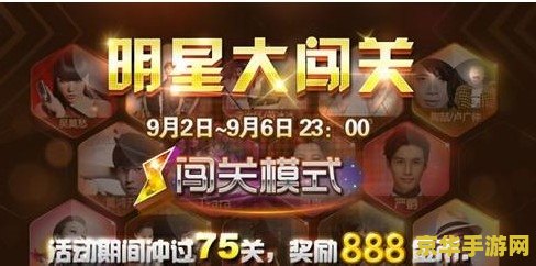 节奏大师金币 节奏大师金币攻略：掌握技巧，轻松赚取游戏财富
