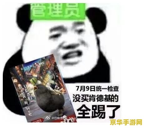 原神与肯德基联动的口号 原神与肯德基联动：跨界合作掀起热潮