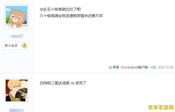 原神好友可以干什么 原神中好友系统的作用与玩法