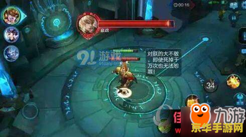 王者荣耀闵月怎么刷金币 王者荣耀闵月刷金币攻略