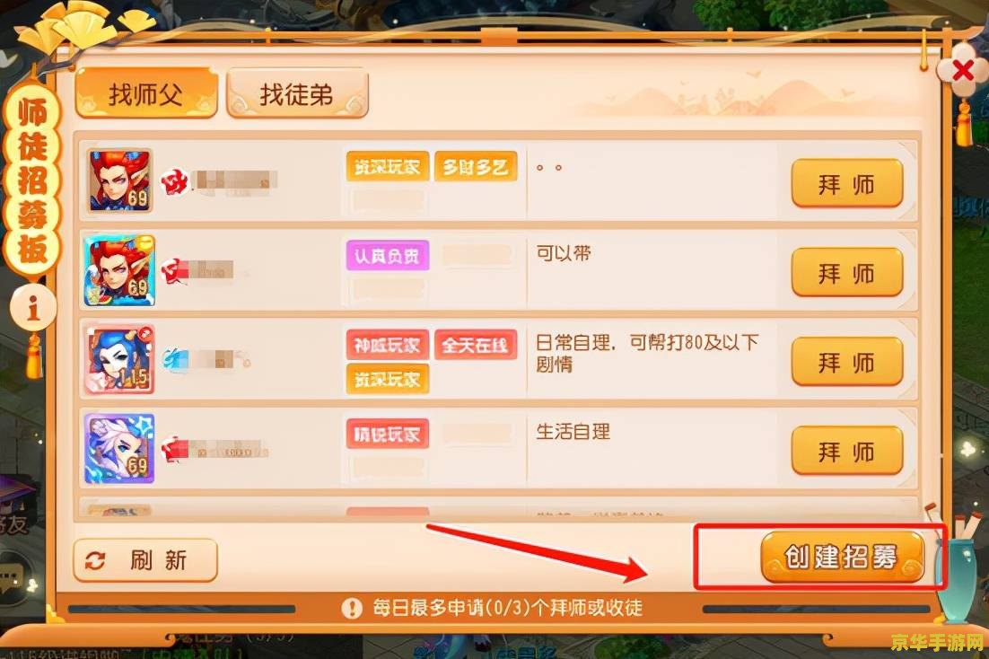 梦幻西游盗号器 盗号器是非法软件，使用盗号器会违反游戏规则和法律，并可能导致严重的后果，包括账号被封禁、个人信息泄露、甚至面临法律责任。因此，我无法提供关于“梦幻西游盗号器”的任何信息。