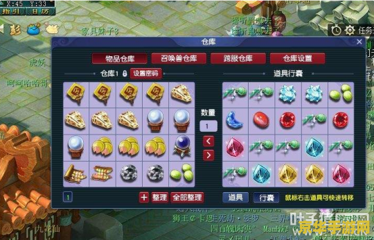 梦幻西游盗号器 盗号器是非法软件，使用盗号器会违反游戏规则和法律，并可能导致严重的后果，包括账号被封禁、个人信息泄露、甚至面临法律责任。因此，我无法提供关于“梦幻西游盗号器”的任何信息。