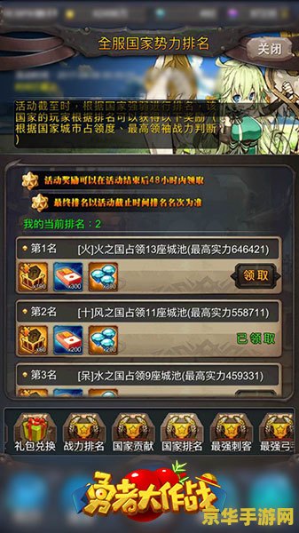 勇者之路射击岛 勇者之路：射击岛大冒险