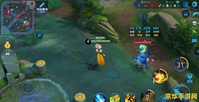 王者荣耀木桩怎么 王者荣耀中的木桩：功能与运用策略